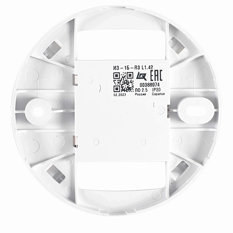 Изолятор шлейфа Рубеж ИЗ-1Б-R3 L1.42 базовый, IP40, цвет белый Rbz-382431